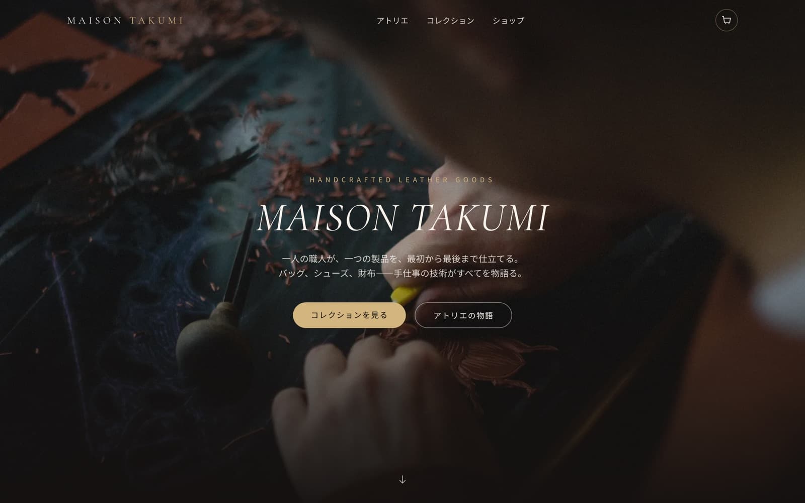 MAISON TAKUMI のサイトスクリーンショット