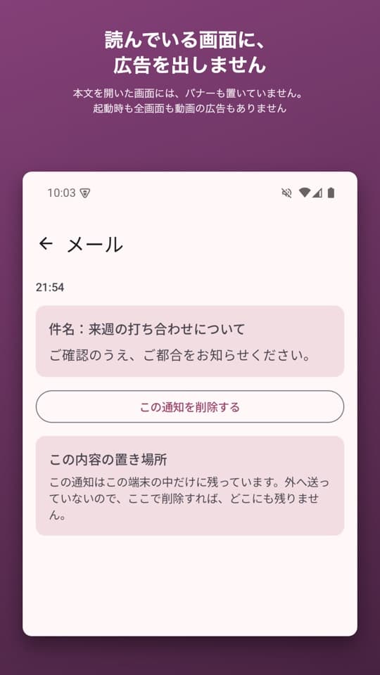 つうちノートの画面(2/5)